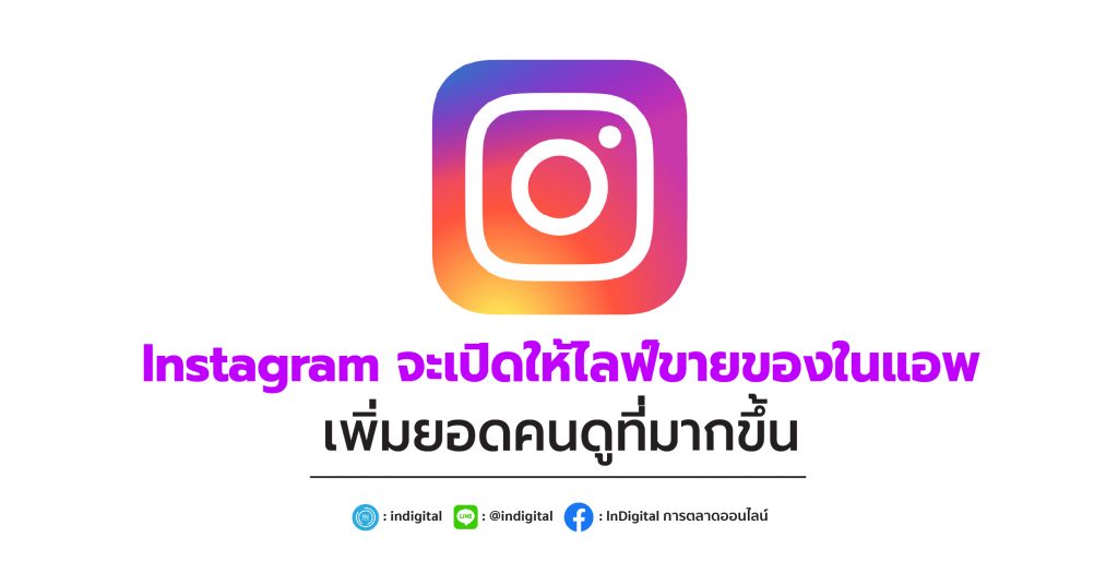 new-ways-for-instagram-creators-to-make-money