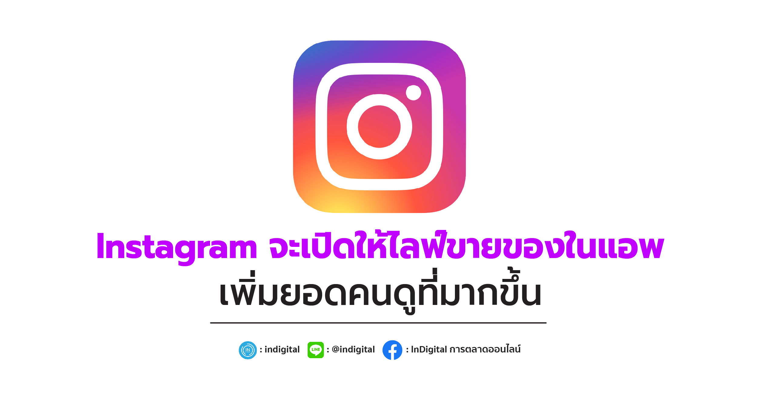 new-ways-for-instagram-creators-to-make-money